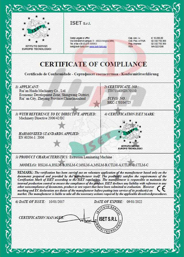 湖南certificate of compliance